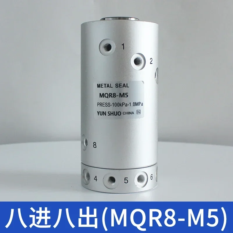 Pneumatic Rotary Joint Mqr2/4/8/12/16-m5 High Speed Multi-Channel Low Rotation 360 Degrees Sliding Bracelet