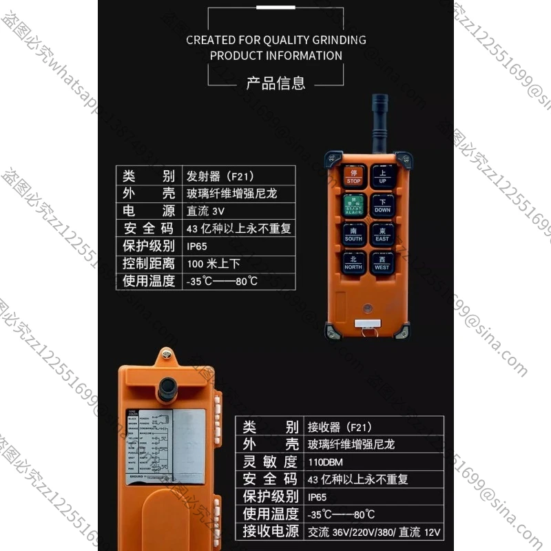

Suitable for F21-E1B Crane Crane Crane Multi-function Wireless Electric Hoist Controller Accessories