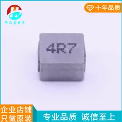 パワーインダクタslo0530h4r7mtt smd,4.7uh,20% 4a,新品,オリジナル,純正製品,10個