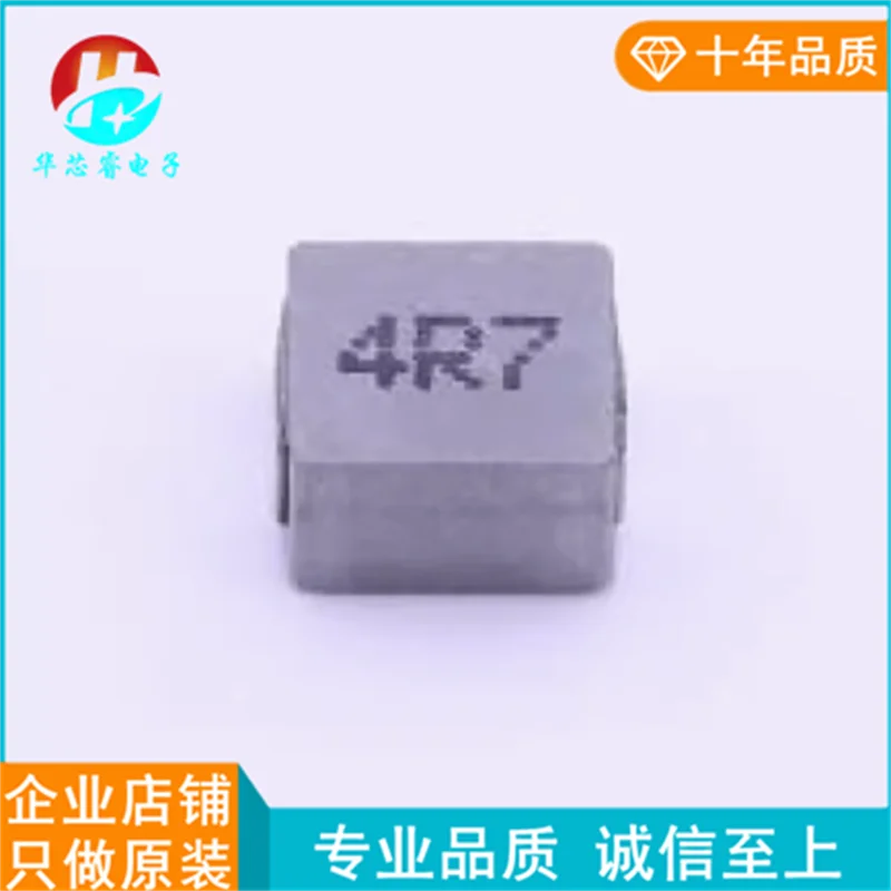 10pcs power inductor SLO0530H4R7MTT SMD 4.7uH 20% 4A brand new original genuine product