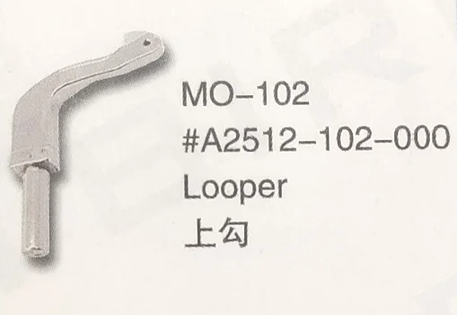 

（10PCS）Looper A2512-102-000 for JUKI MO-102 Sewing Machine Parts