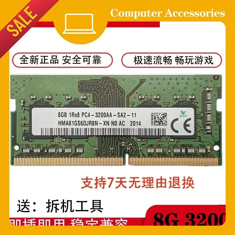 

For DELL Vostro 15 5501 5402 5502 DDR4 Notebook Memory 8G PC4 3200AA