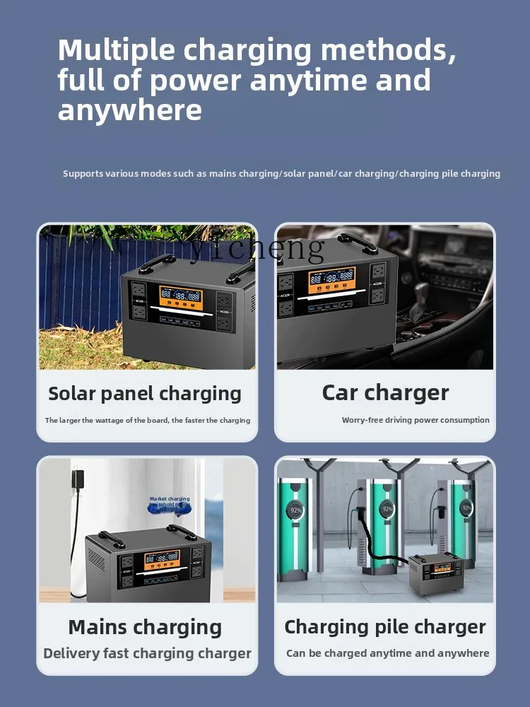 ZZ outdoor mobile power supply 220v large-capacity portable camping RV self-driving tour can cook rice live night market stall