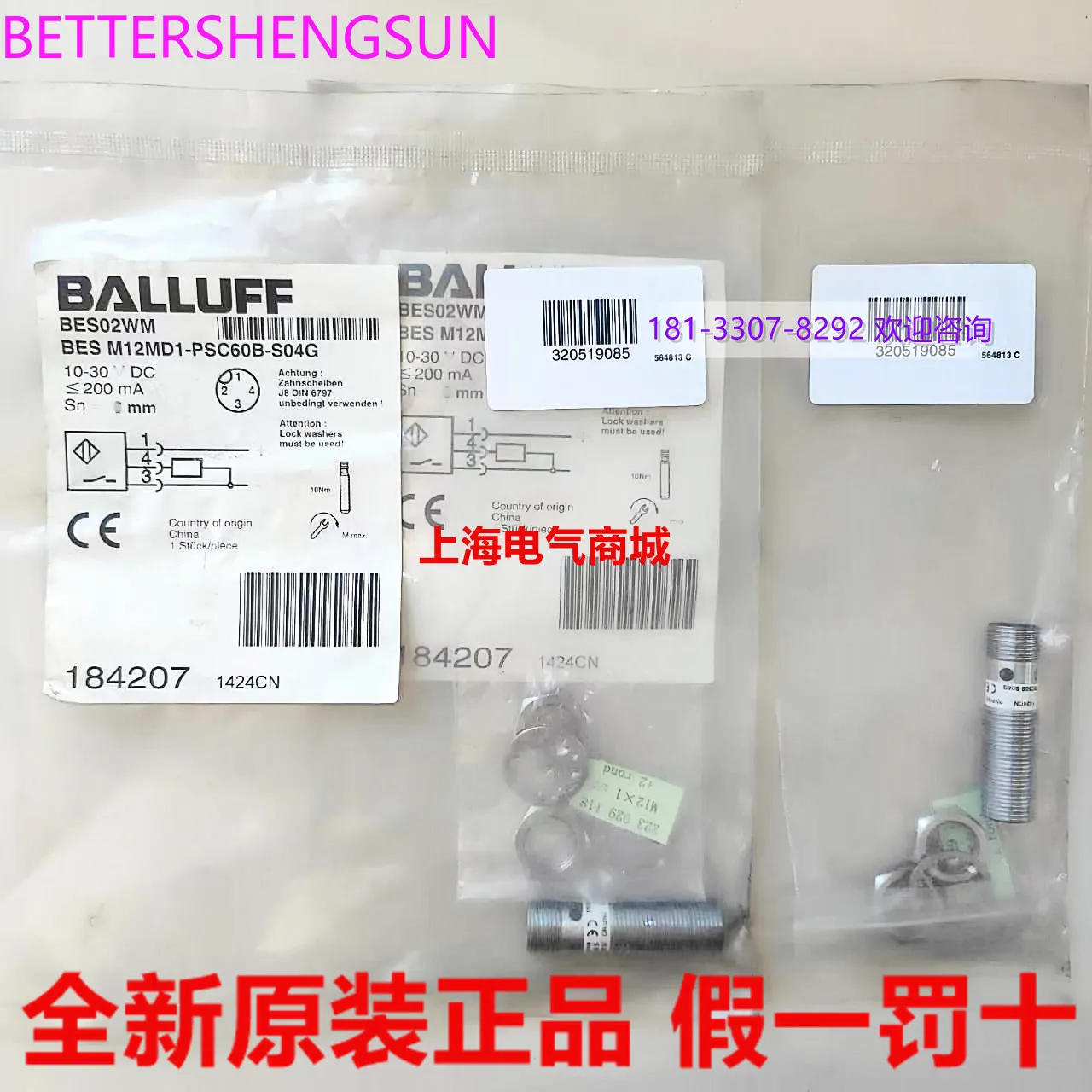 

Brand New & Original Bes02wm Sensor BES M12MD1-PSC60B-S04G