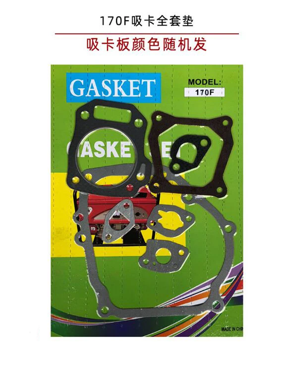 Gasoline engine generator gaskets 168F 152F 154F 170F 177F 188F 192F GX120 GX160 GX340 GX390 GX420 GX240 GX270 GX440 full gasket