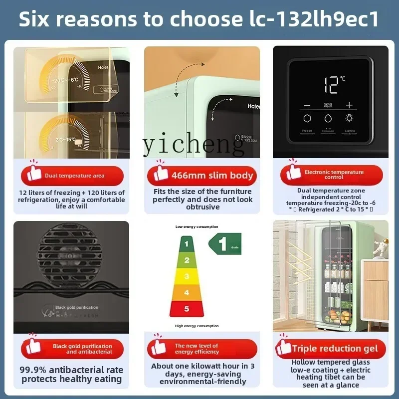 

XL freezer 132L refrigerated and fresh-keeping freezer household small ice bar frozen first-class energy-efficient beverage