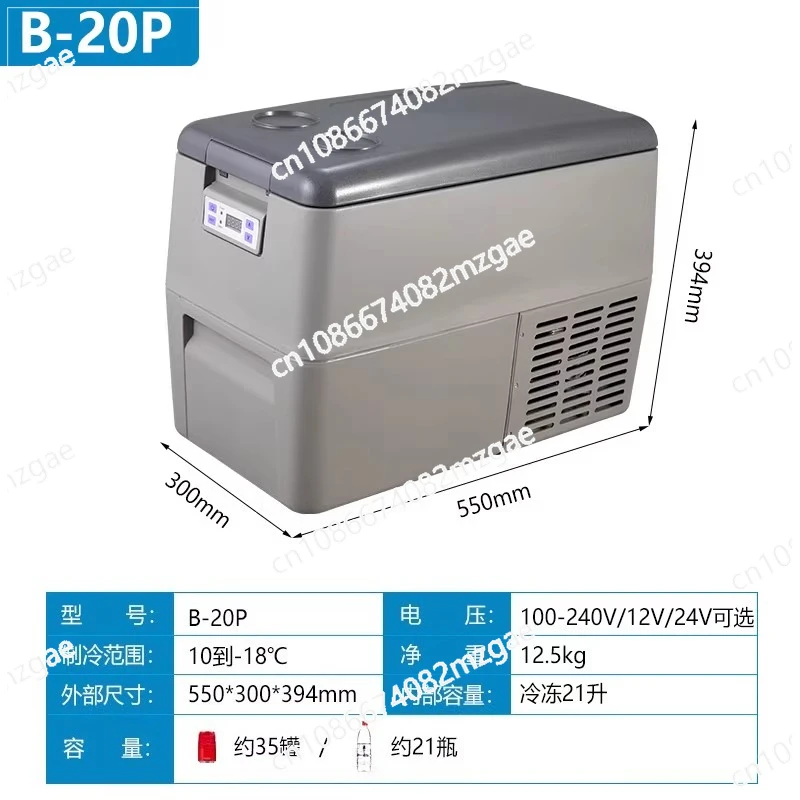 Mini Fridge Small Freezer Portable Car Refrigerator 20L 30L, Compact Cooling Unit for Travel and On-the-Go Use