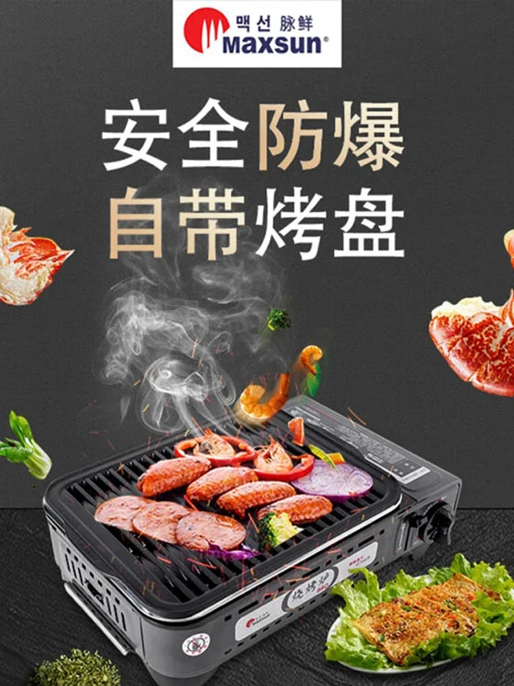 Pulse Fresh Portable BBQ Outdoor BBQ Cassette  Gas Portable Picnic  Household Oven Gas