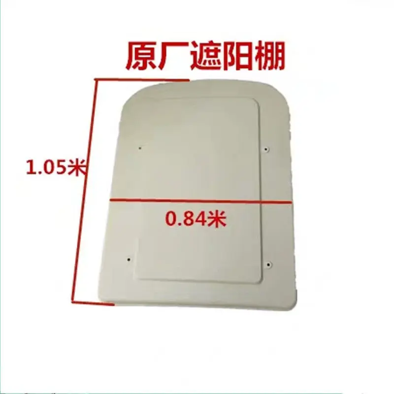 

Навес для косилки, садовые электроинструменты, аксессуары для комбайна, беседка, тент от солнечного дождя, оригинальный тент для беседки