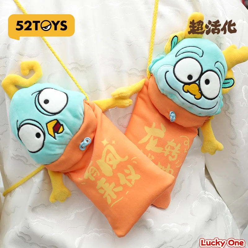 52TOYS 슈퍼 액티베이티드 시리즈 용과 봉황 플러시 핸드홀딩 백, 동전 지갑, 니치 크로스바디 휴대폰 케이스 선물