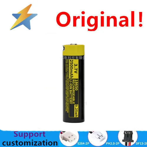 

18650 lithium battery USB rechargeable battery headlamp flashlight power battery with protective plate 2500MAH