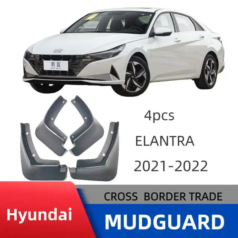 

Suitable for Hyundai Elantra 2021-2025 car tires soft fender skin off-road modification
