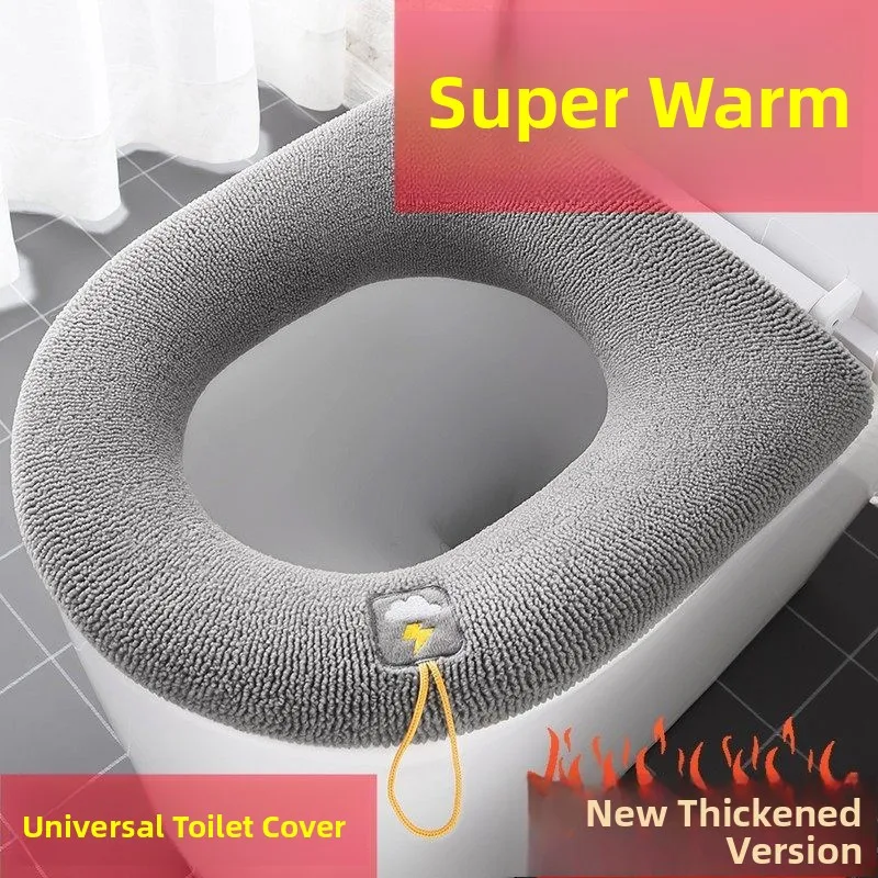 厚みのある便座クッション家庭用四季通用トイレリングシート便器パッドソフトマットトイレアクセサリー