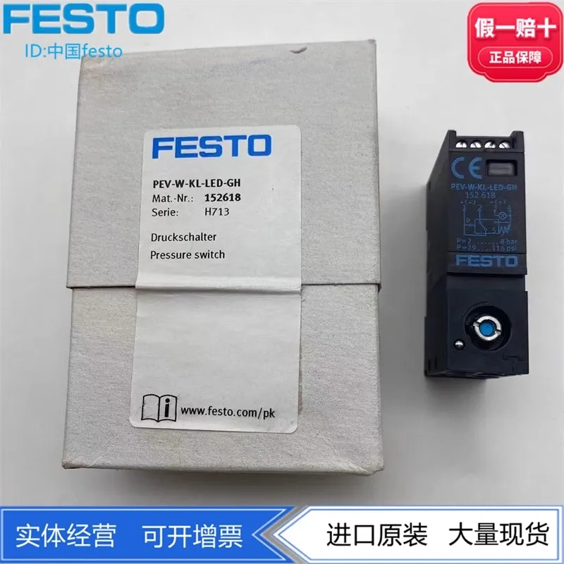 

Festo pressure switch PEV-W-KL-LED-GH 152618