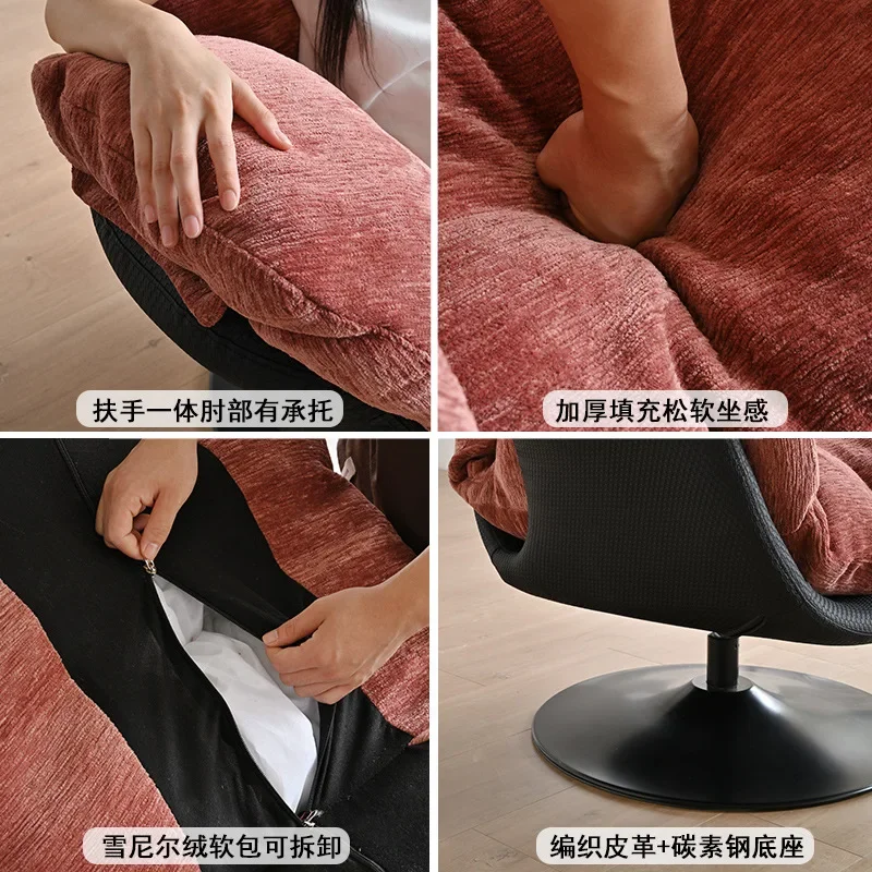 Italian light luxury modern single rotating chair, office study designer medium and ancient eggshell lazy sofa