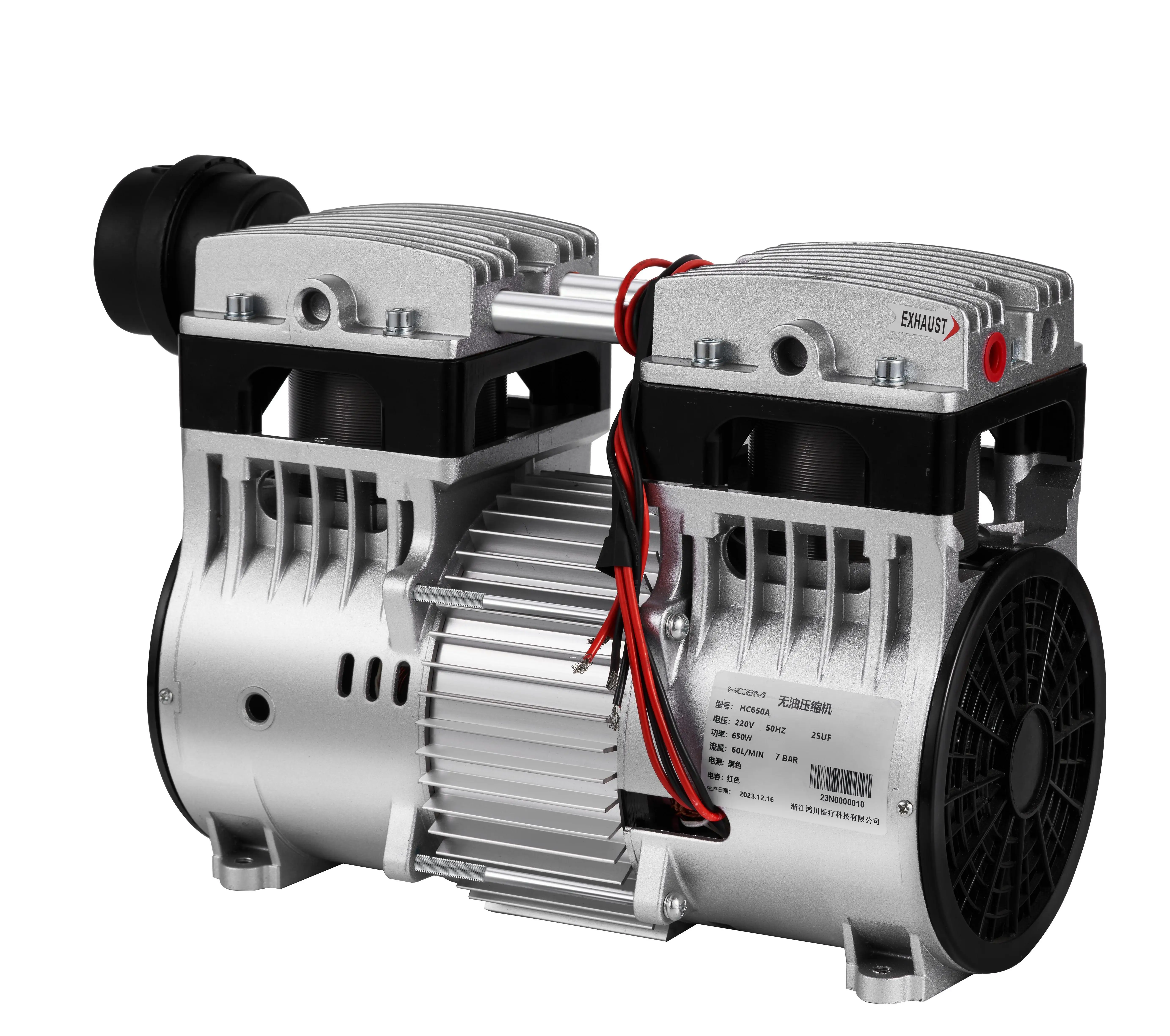 

High quality AC oil free air compressor pump 750W 120LM compressor for 10L concentrator