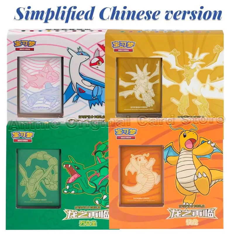 Simplified Chinese Genuine PTCG Pokémon Dragon Return Art Card Set Gift Box Match Card Supplement Pack