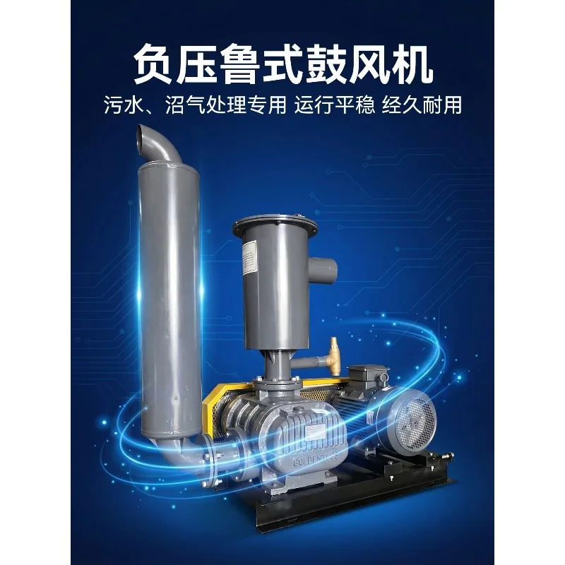Negative pressure adsorption dustproof low noise vacuum stability uniform dragon iron fan