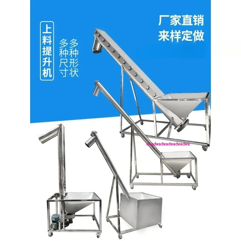 

Vertical Feeder Hoist Screw Feeding Rice Powder Granules Plastic Stainless Steel Screw Conveyor