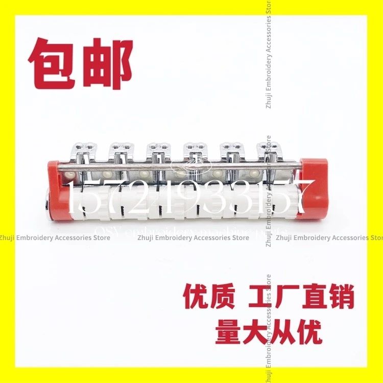 6-Pin High Speed Machine Middle Crossing thread device Six-Pin Panel Spring Crossing Computer Embroidery Machine Accessories