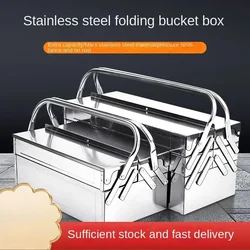 Stainless steel household tools storage box car storage auto repair folding boxes are hand -in -hand