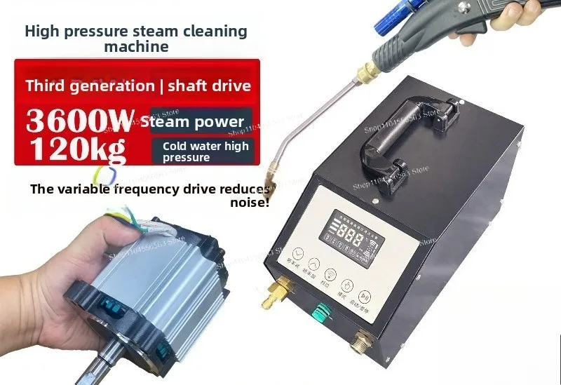 Silent Brushless Variable‑Frequency Direct‑Drive High‑Pressure Steam Cleaner for Household Appliance & Air Conditioner Cleaning