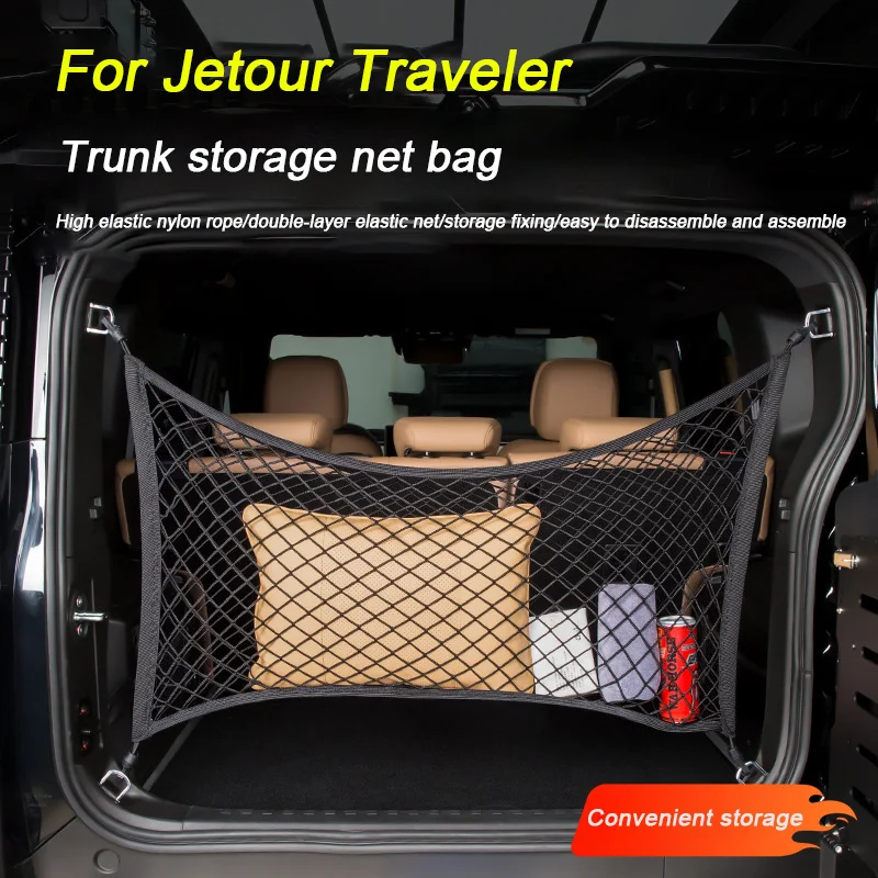 

Сетчатая сумка-органайзер для багажника Toyota RAV4 XA50 2021-2025 из нейлона