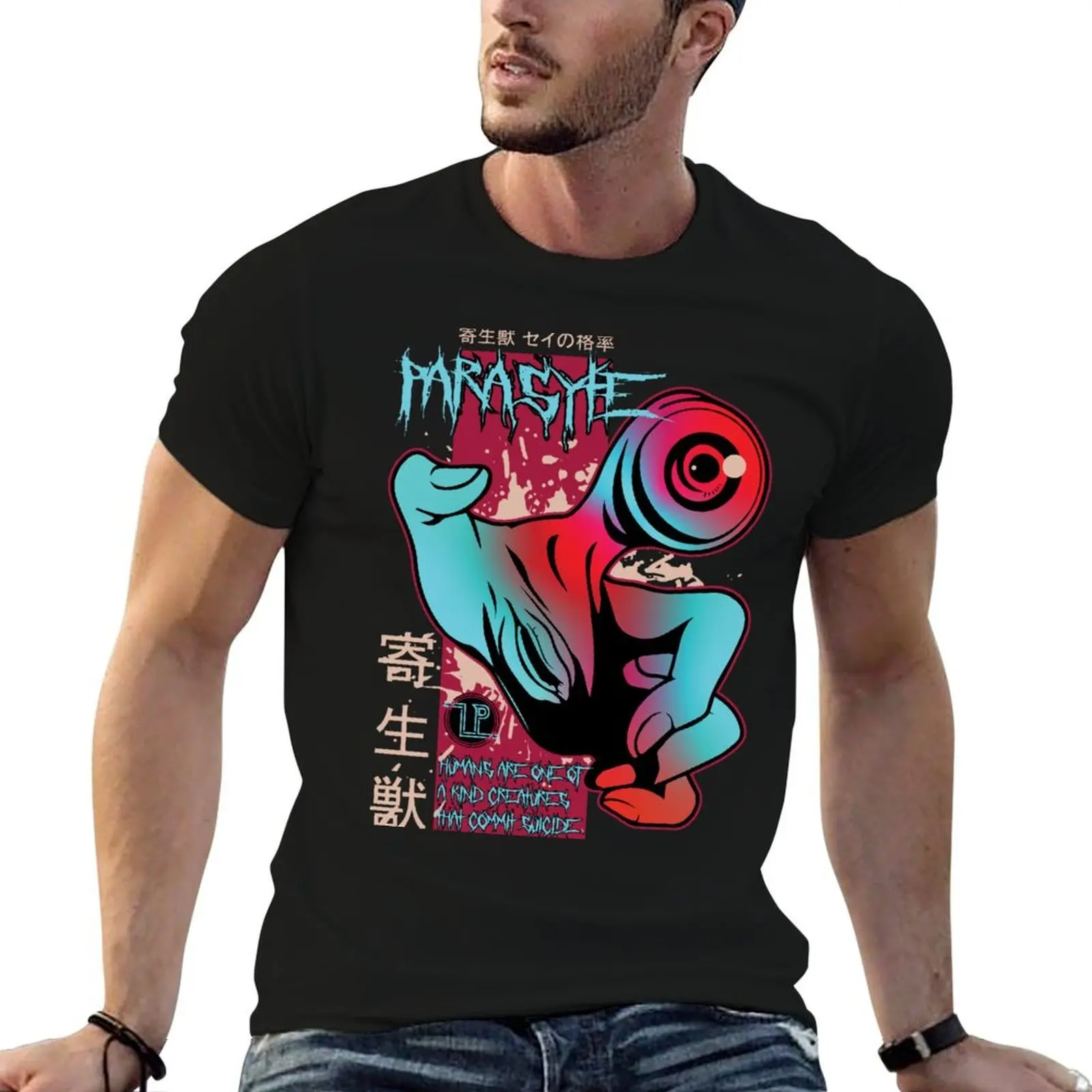 

Parasyte the maxim T-Shirt t shirts for man pack cotton cotton t shirts man 100% t shirt for man 100 percent cotton T-Shirt
