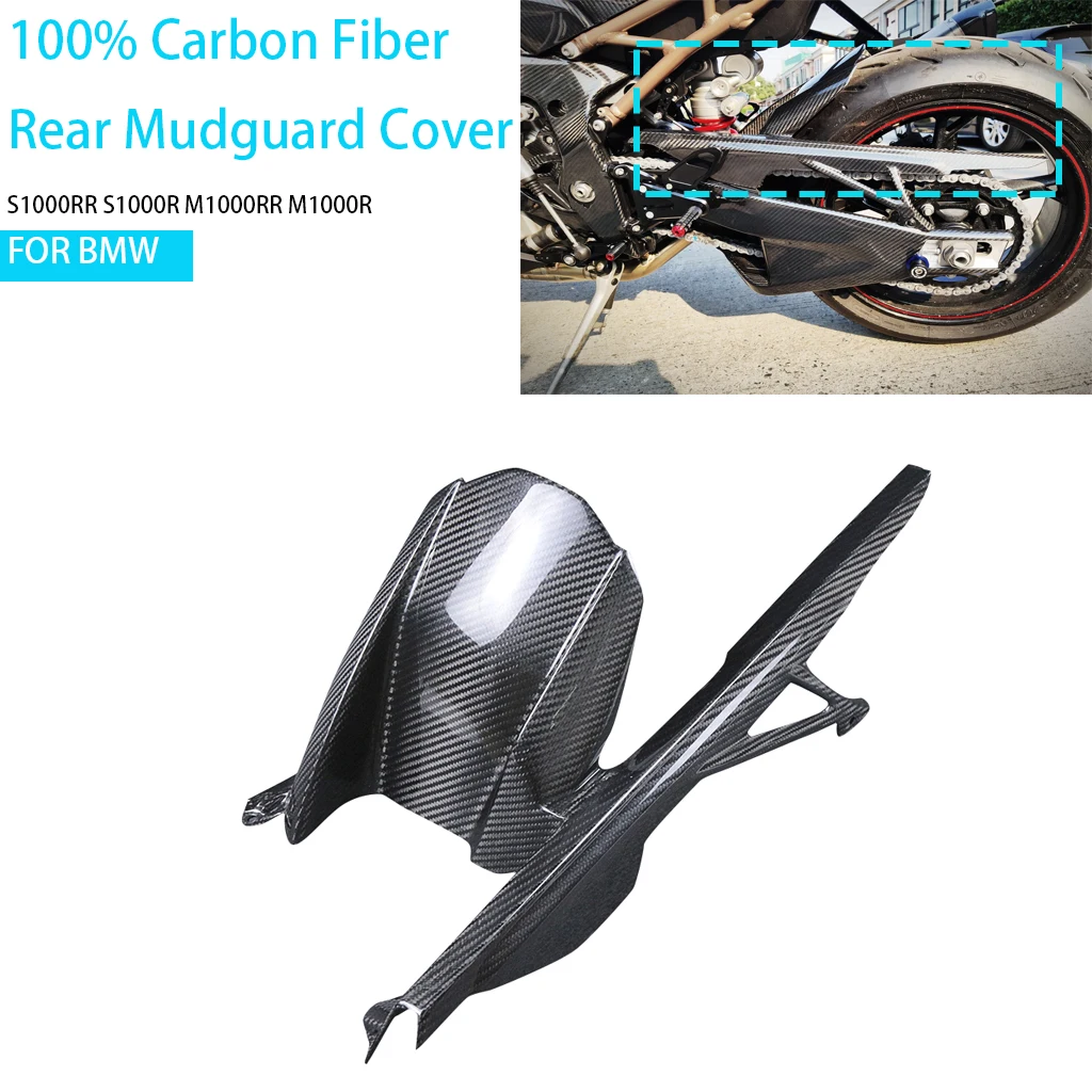 Carbon Fiber Rear Fender Chain Cover Splash Guard Mudguard Motorcycle Accessories For BMW S1000RR S1000R M1000RR M1000R2019-2023