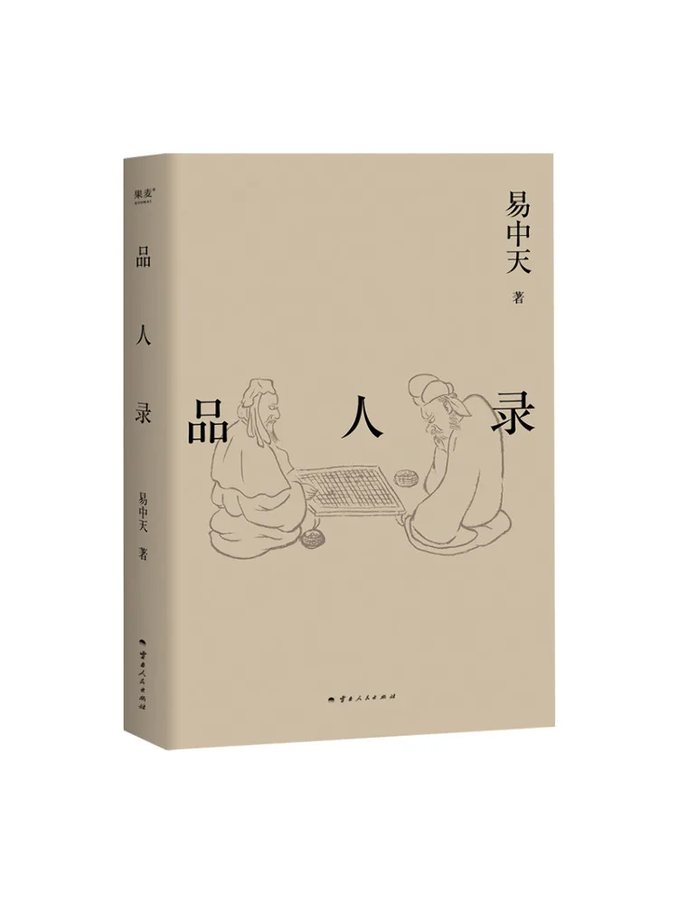 

Book-Winshare Personnel Record