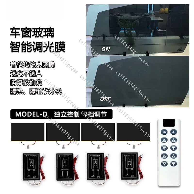 Self-Adhesive PDLC Dimming Window Film for Privacy, Color-Changing Thermal Insulation, 12V Control