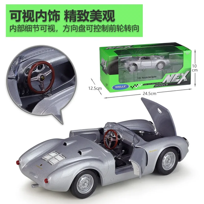 WELLY 1:24 Porsche 550 SPyder araba modeli Diecast simüle alaşım bitmiş oyuncaklar geri çekme Porsche spor araba modeli hobiler çocuk hediye