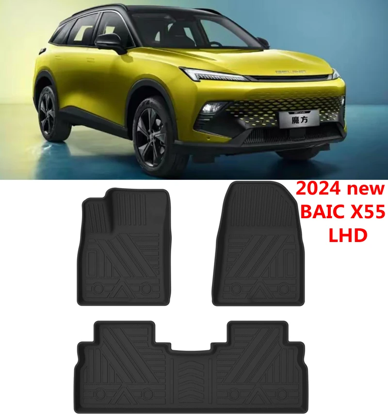 

Use for 2024new Beijing BAIC X55 car carpet BAIC X55 car floor mat BAIC X55 trunk mat BAIC X55 waterproof pad BAIC X55 floor mat