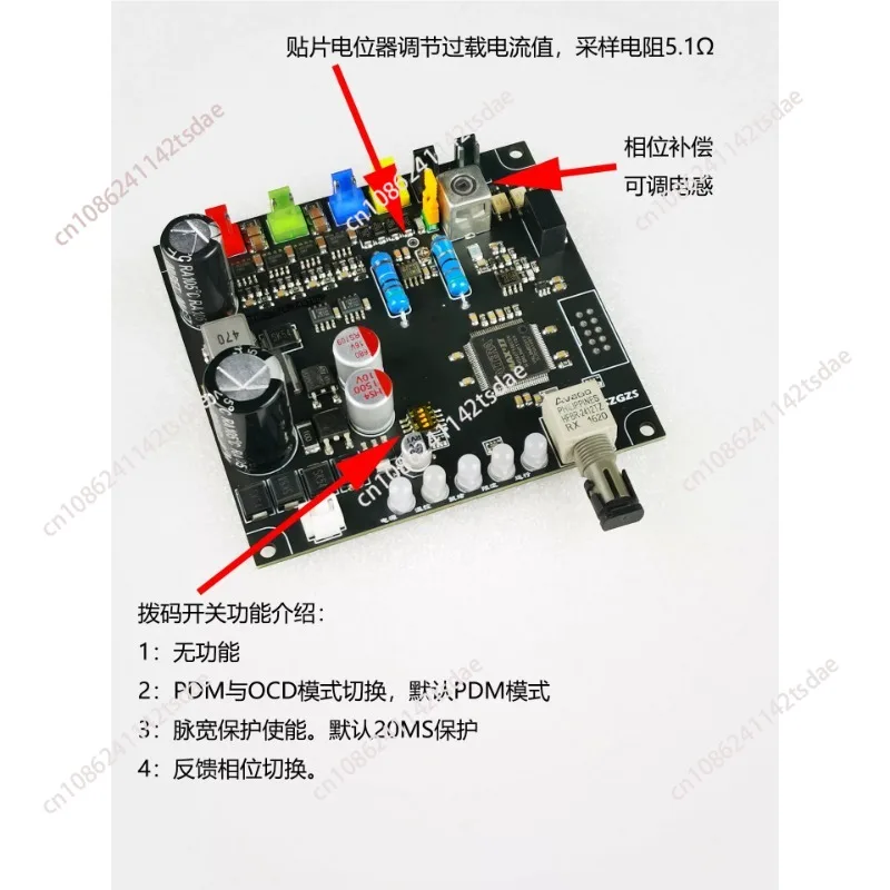 High-end DRSSTC UD2.9 phase-shifted PDM dual totem driver board coil artificial lightning accessories