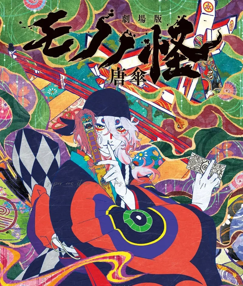 أنيمي مونونوكي الطب البائع كوسوريوري كيمونو شعر مستعار موحد تأثيري حلي هالوين كرنفال حفلة الزي للجنسين