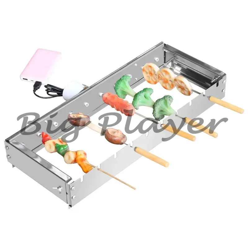 

Automatic flip rack, adjustable width, grill grill, grill, tumble skewer