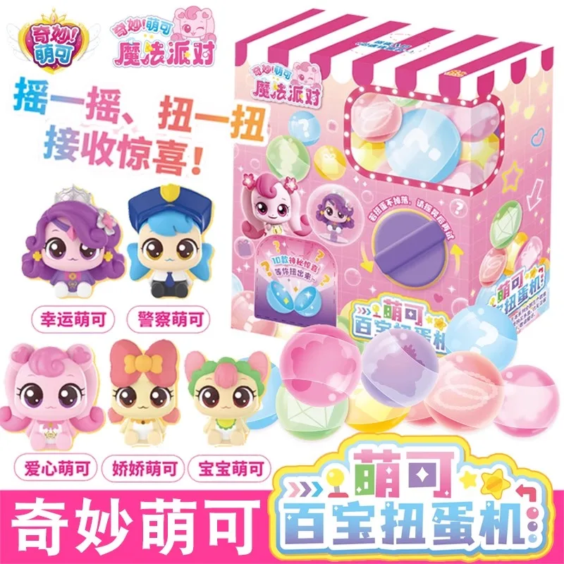 Фигурки аниме Teenieping-Каваи Моко Леммей, слепая коробка, милая игрушка-машина для изготовления яиц, подарок для детей, коллекционные модные фигурки
