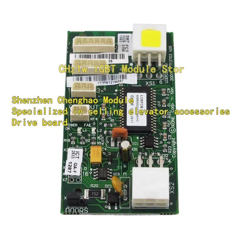 Elevator shaft communication board KM713700G11 KM713700G71 KM713700G01 KM713700G51 communication board FCB board brand new