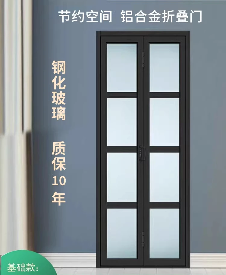 Aluminum alloy folding door bathroom small apartment bathroom sliding glass toilet partition kitchen balcony without lower rail