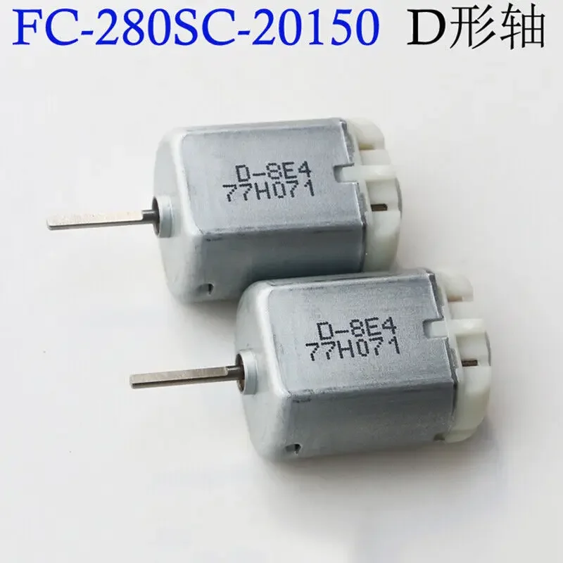 D-8E4 77H071 Micro FC-280SC-20150 DC 12V Motor D-shaft for Door Lock Actuator Rearview Mirror Central locking Motor