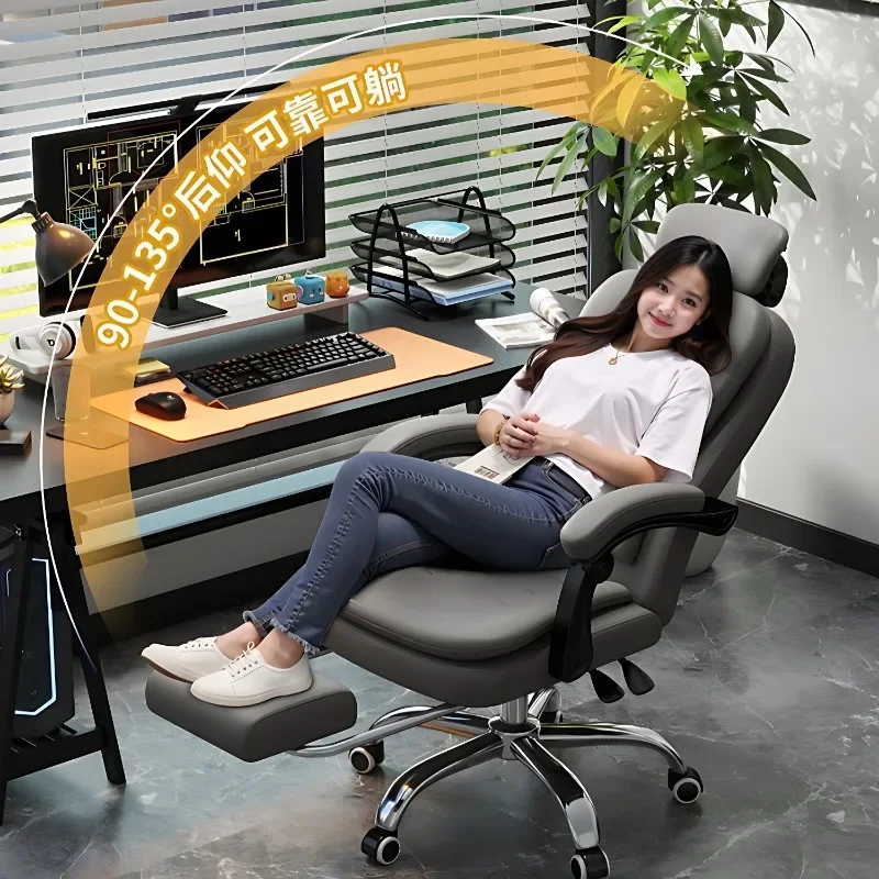 كرسي مكتب كمبيوتر مريح للاستلقاء، كرسي الموظفين على شكل فيونكة، كرسي أريكة نموذج اللاتكس، كرسي مكتب منزلي