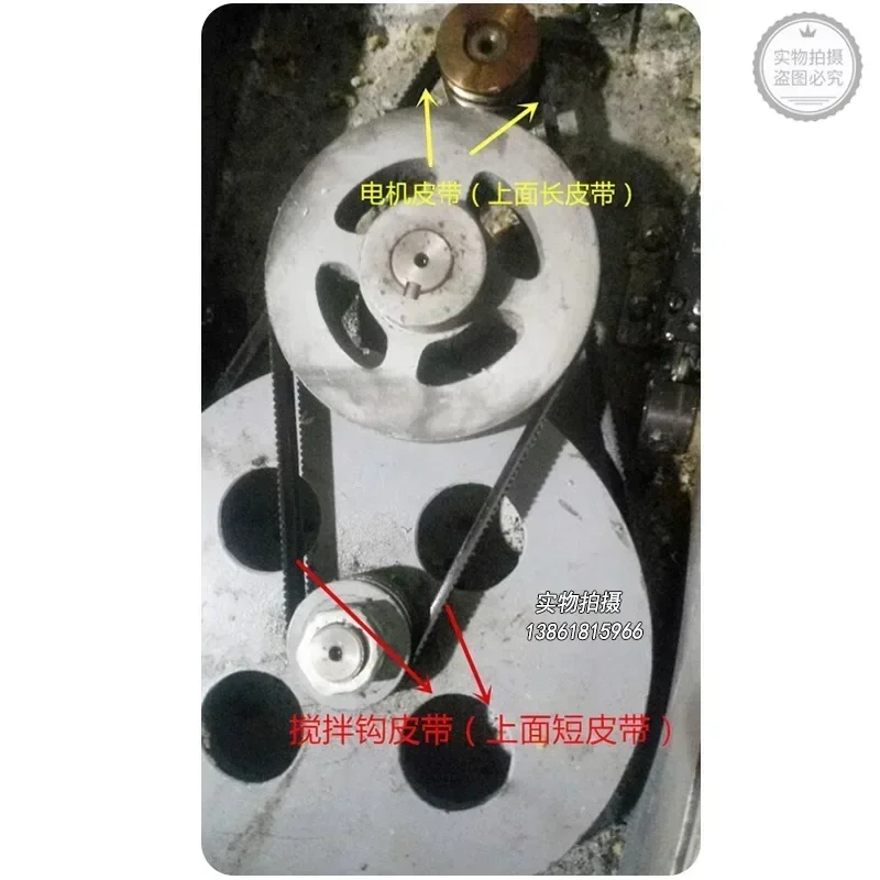 Wuxi Xinmai SM-25 خلاط حزام اثارة هوك المحرك اثارة اسطوانة واسعة الزاوية حزام KP-25 الثلاثي حزام الملحقات