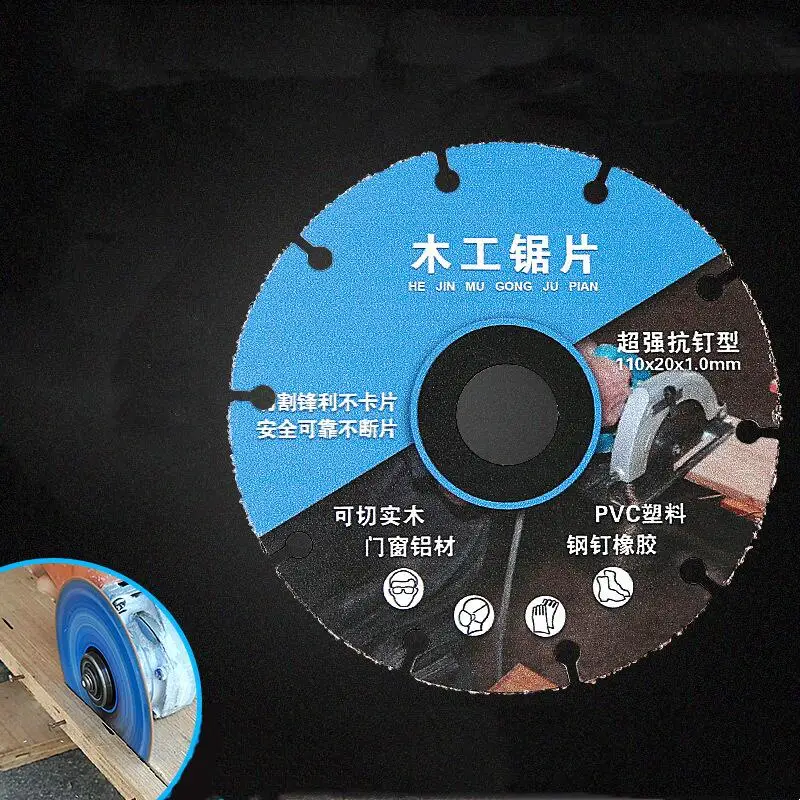 

1/2/5PCS 110mm Wood Cutting Disc Ultra-thin Circular Saw Blade Woodworking Tool Grinding Cutting Blade for Wood PVC Steel Rubber