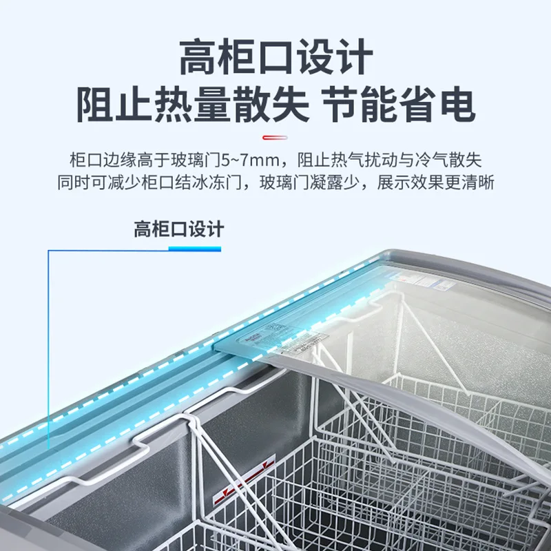 Congelador horizontal comercial SD-338HA SD-330