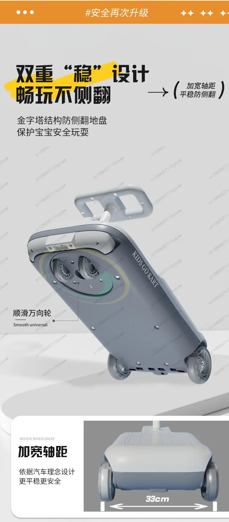 مناسبة للإصدار البالغ من السيارة الكهربائية الملتفة، يمكن للأطفال الجدد الجلوس على التطهير الشعبي المضاد للانقلاب