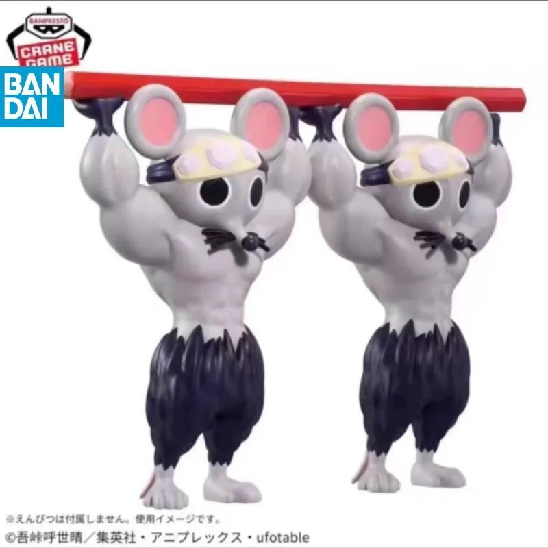 

In Stock Original Genuine BANDAI NAMCO BANPRESTO Demon Slayer FIGURE+DAILY LIFE Muscle Mouse PVC 9cm Desktop Ornament Model Gift