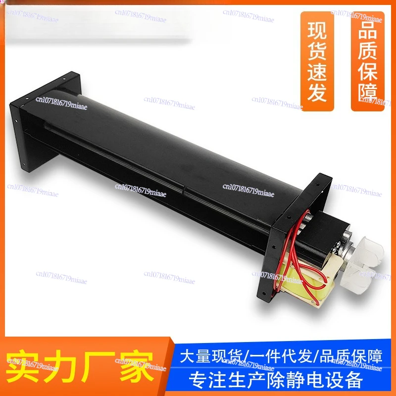 

Maintenance Parts High Power SL-010 ST10 Horizontal Static Ion Removal Fan Fan HL60300