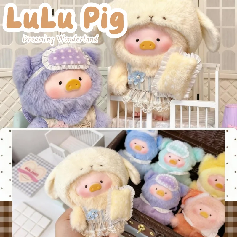 

LuLu Pig Dreaming Wonderland Series Mystery Blind Box Виниловая мягкая плюшевая кукла Брелок Подвеска Рюкзак Игрушки Коллекционные подарки