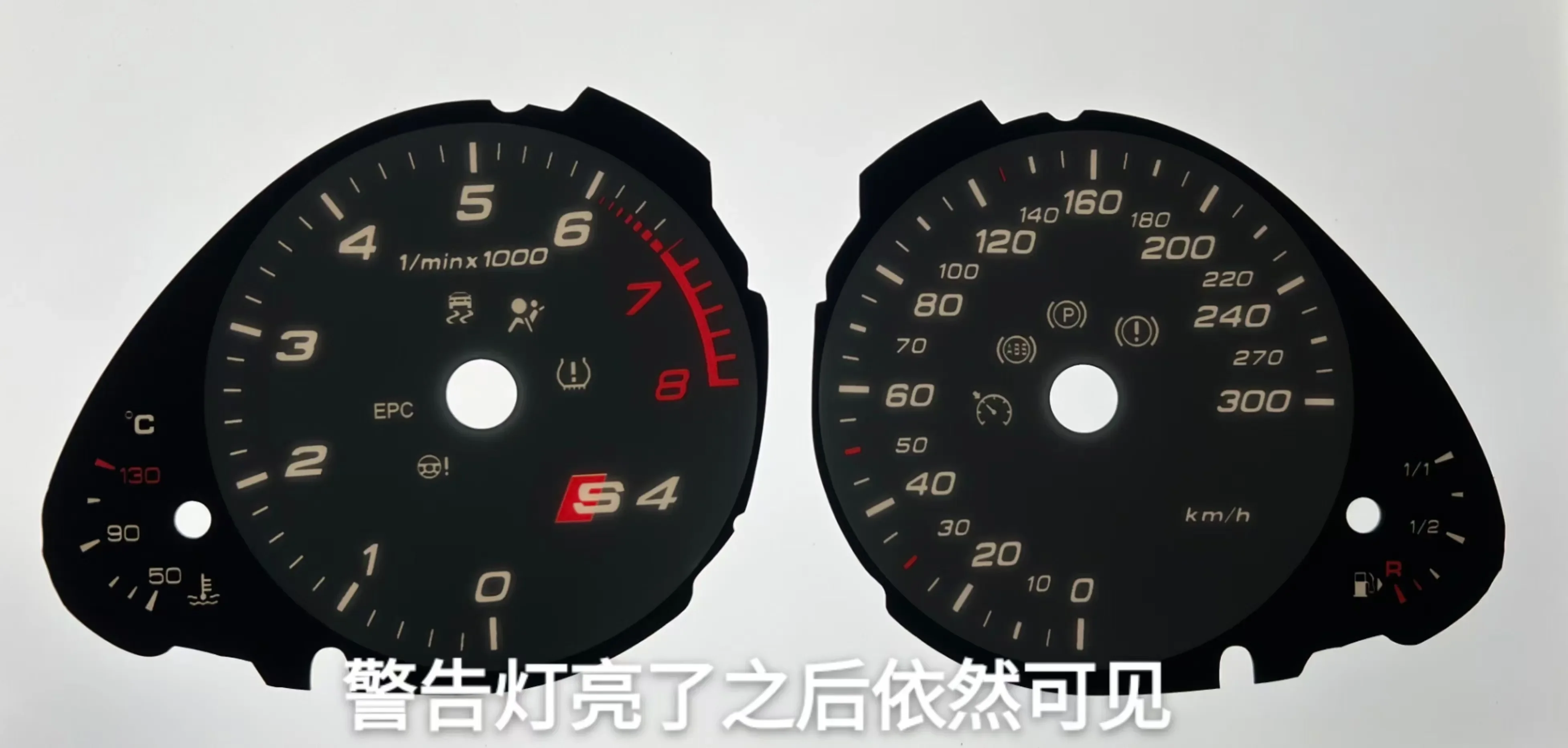 

Накладка на приборную панель Speedo Tacho для Audi A4 S4 8K Magneti Marelli Gauge Face 300 км/ч серый