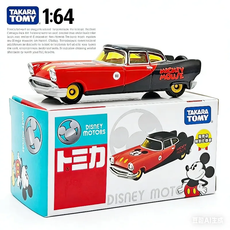 

TAKARA TOMY Disney Limited Edition Fish Fin Tail Mickey Special Edition Model Alloy Car Collectible Ornament